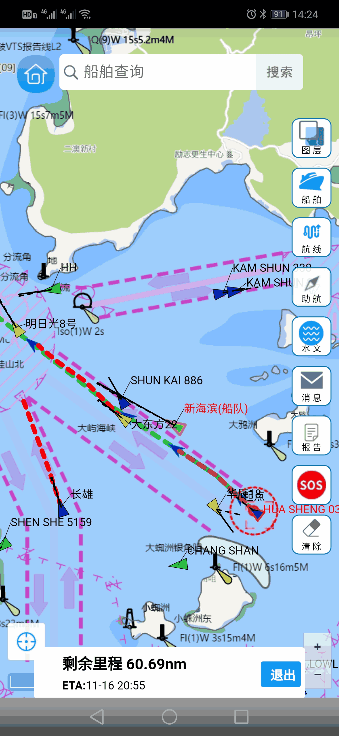 光強(qiáng)儀截圖2