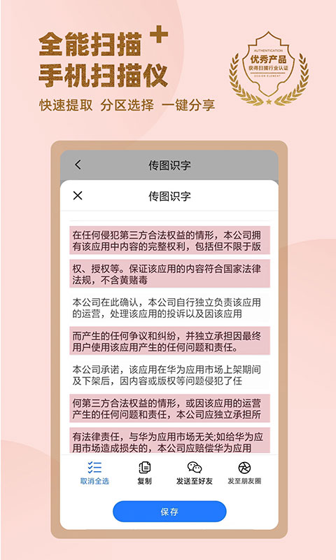 短視頻素材截圖3