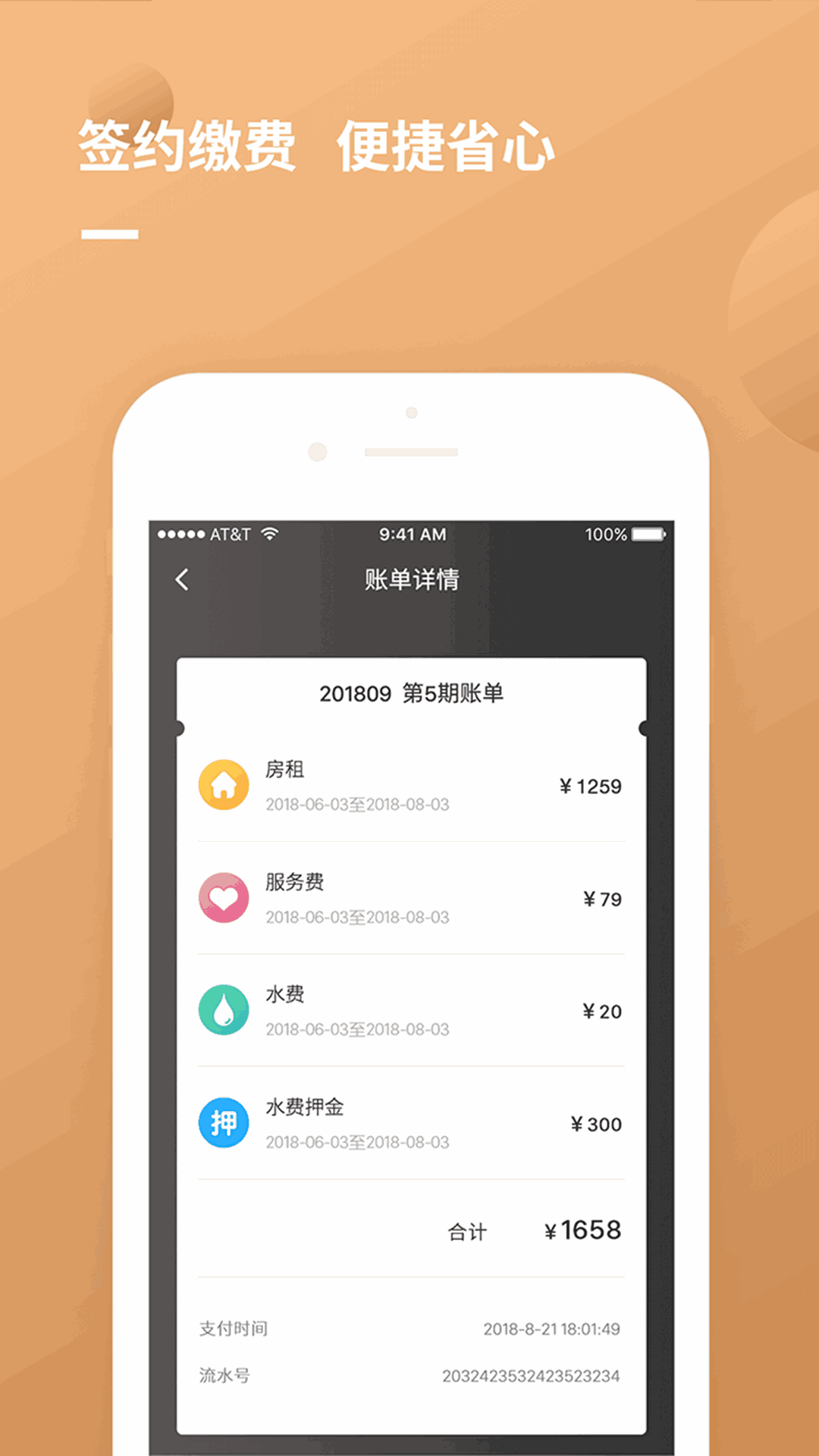 胡桃大戰(zhàn)史萊姆在什么軟件看截圖3