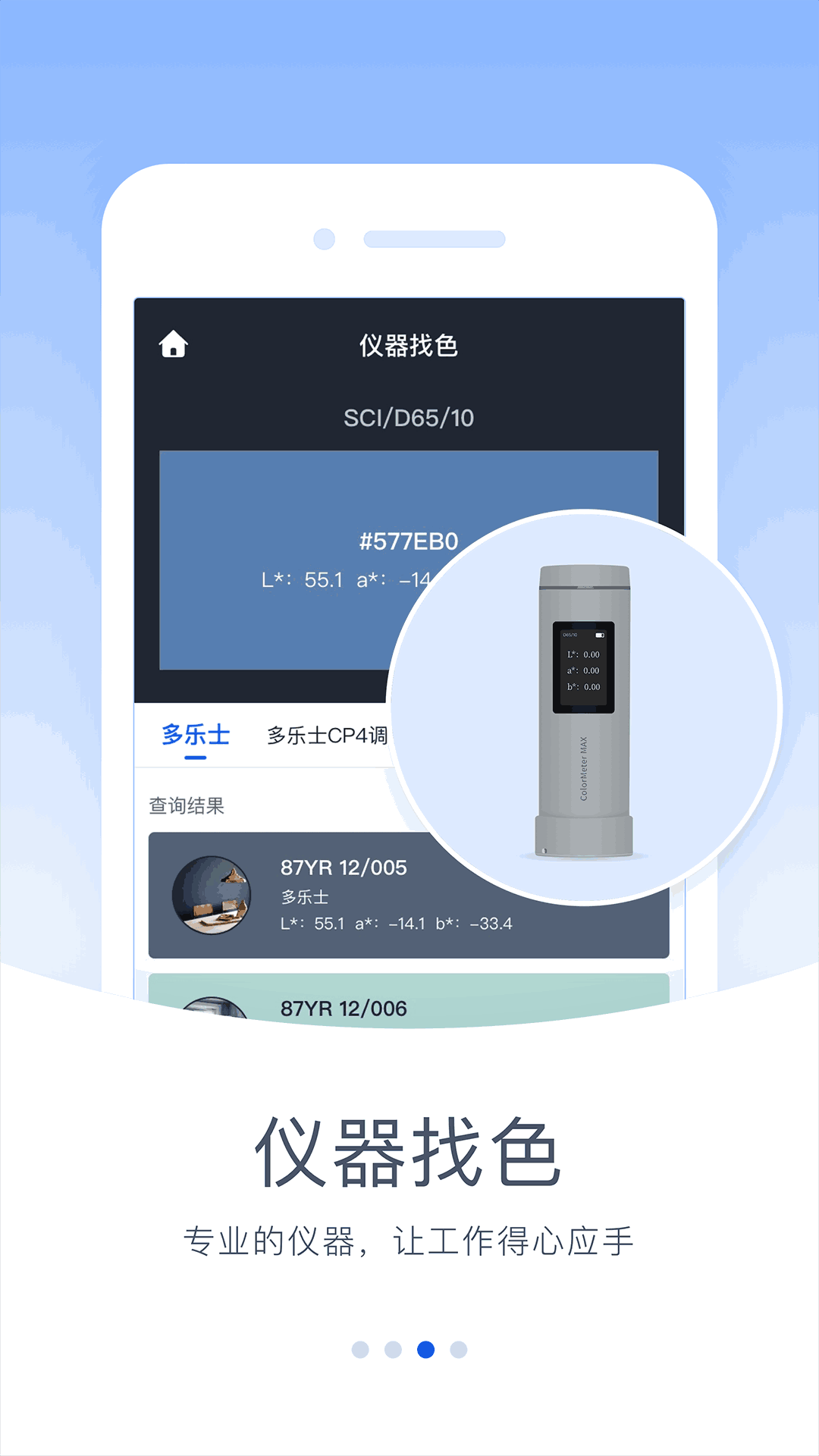 糖心logo官方網(wǎng)站在線觀看截圖3