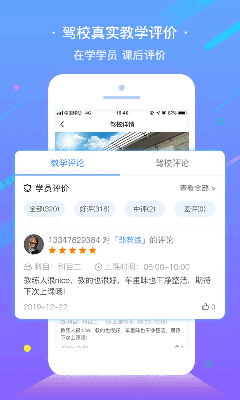 黑料社區(qū)截圖3