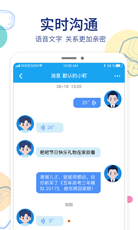 美女裸妝app下載截圖2