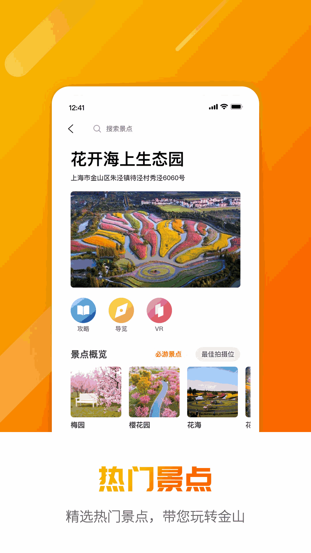 小黃鴨app免費下載-小黃鴨下載安裝最新版-upan截圖3