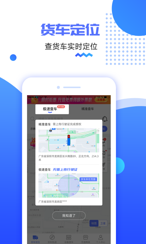 antv瀏覽器app下載截圖2