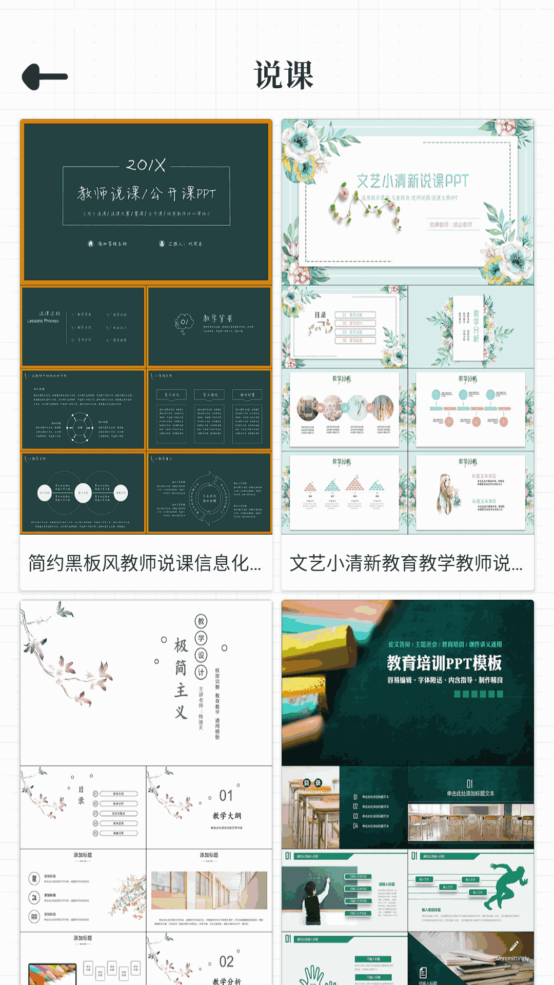 Ggy鈣2022太子酒店截圖5