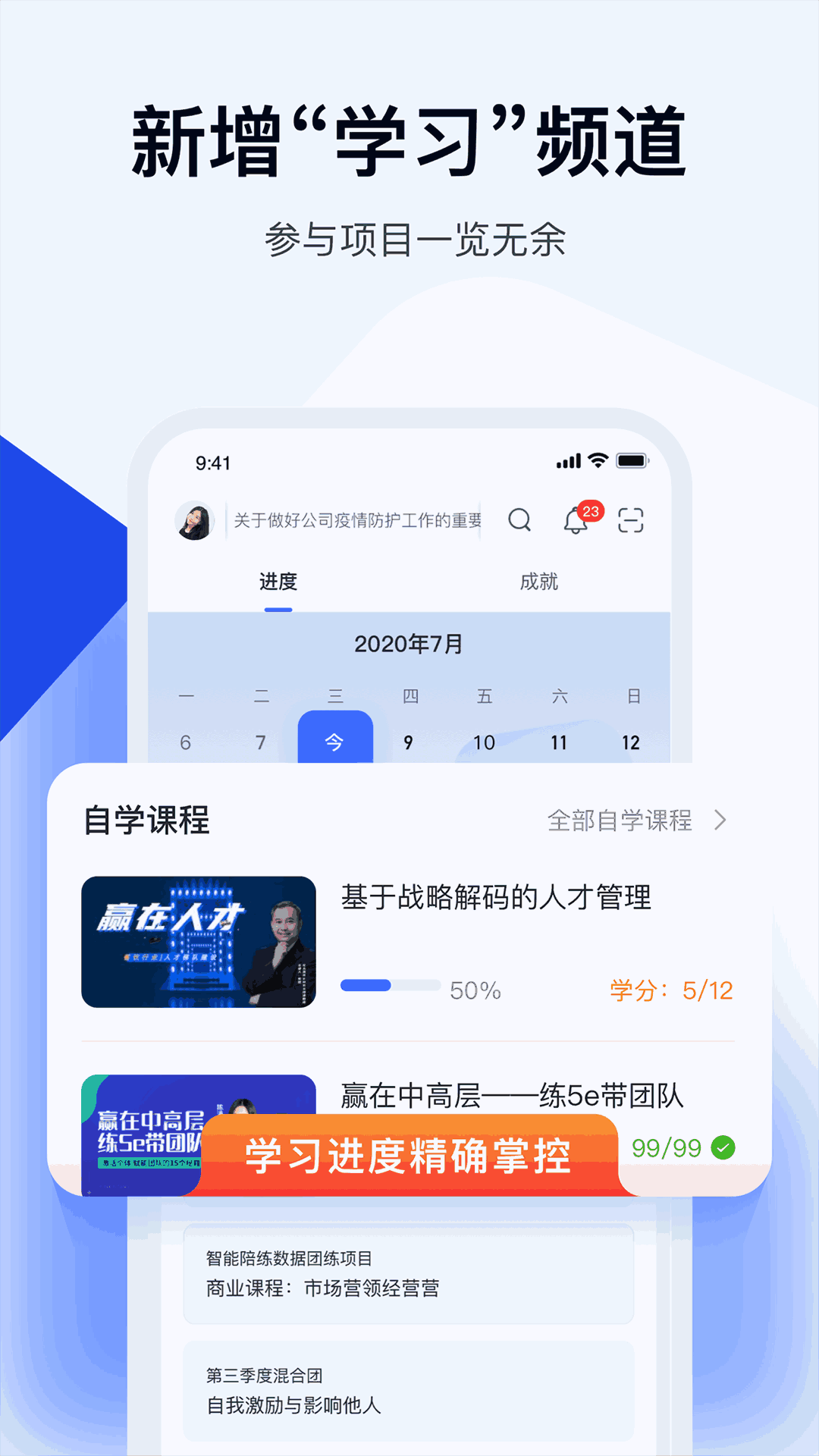 好彩請柬賀卡截圖2