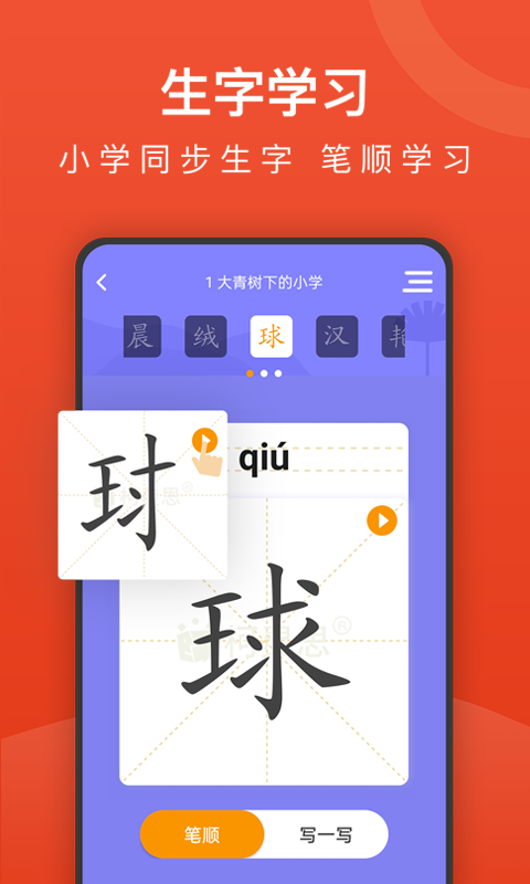 腐竹免費(fèi)小說(shuō)截圖1