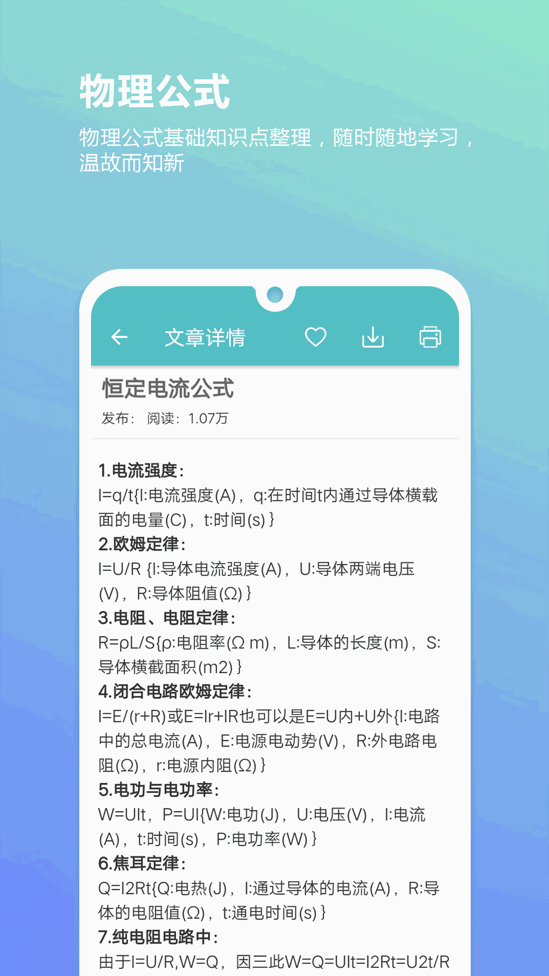 智能云白板系統(tǒng)截圖3