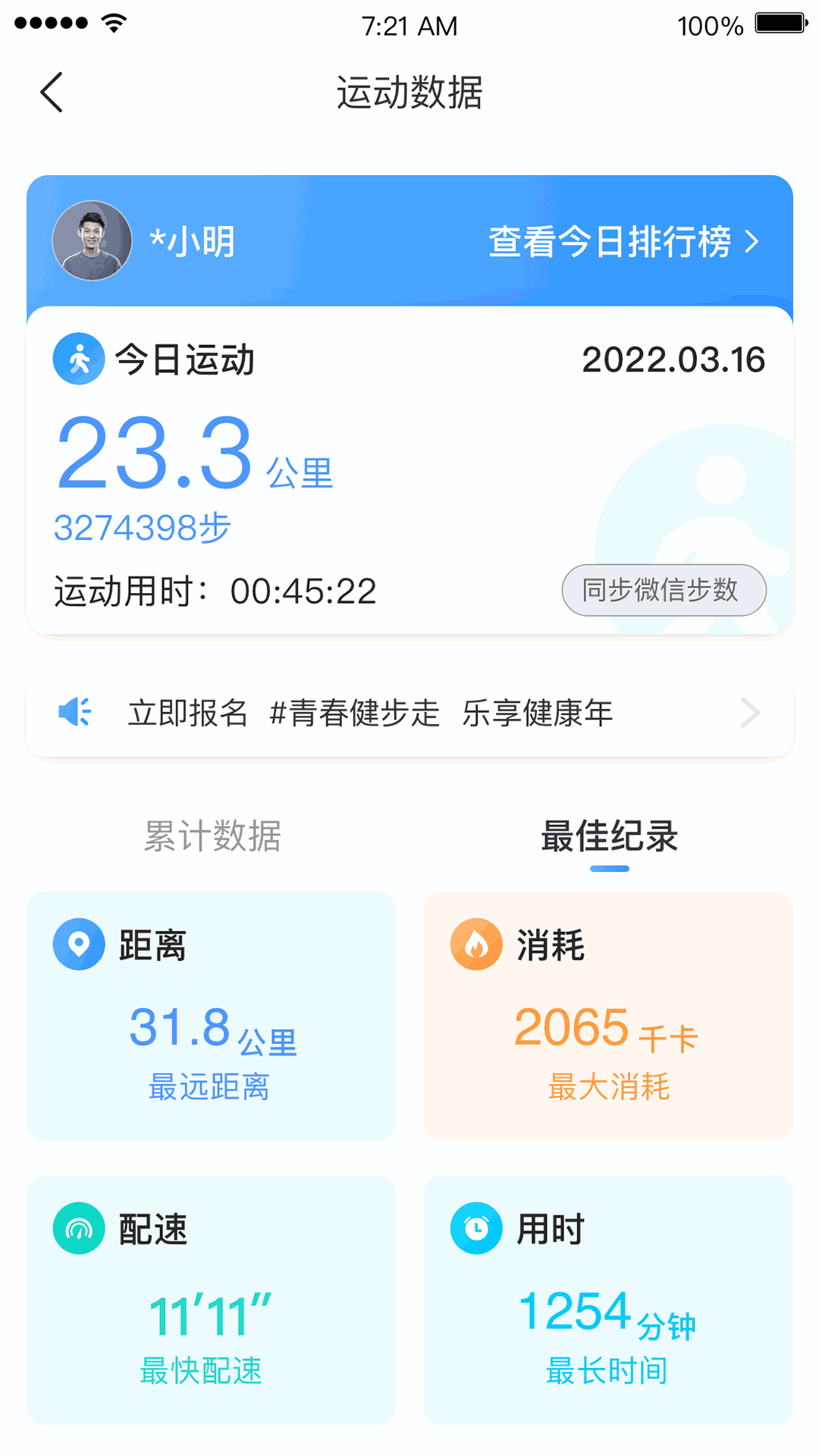 LSP軟件合集軟件資料2023截圖1