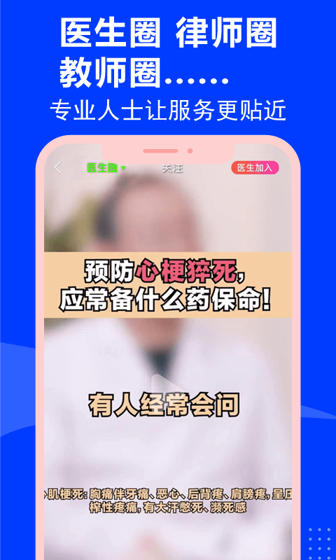 小小托卡截圖4