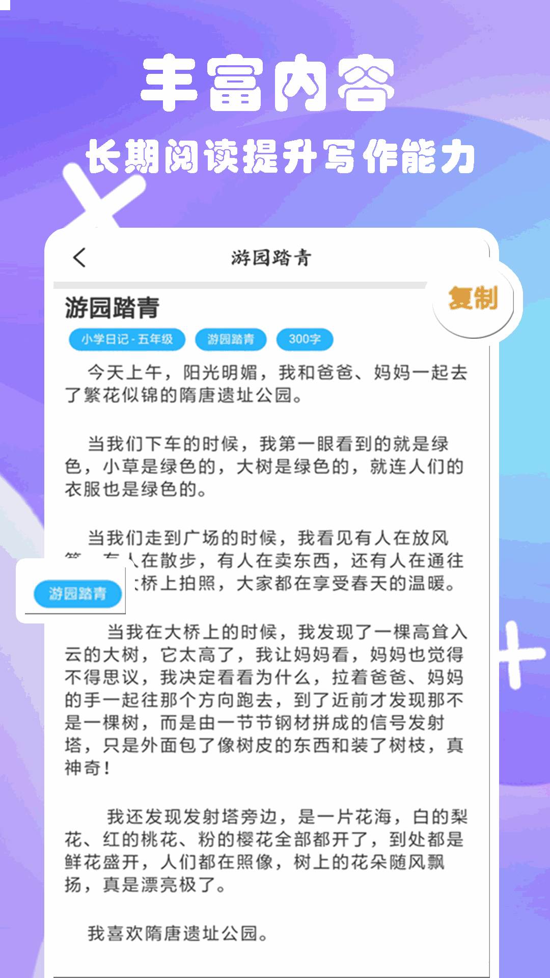 2023年不收費(fèi)B站截圖4