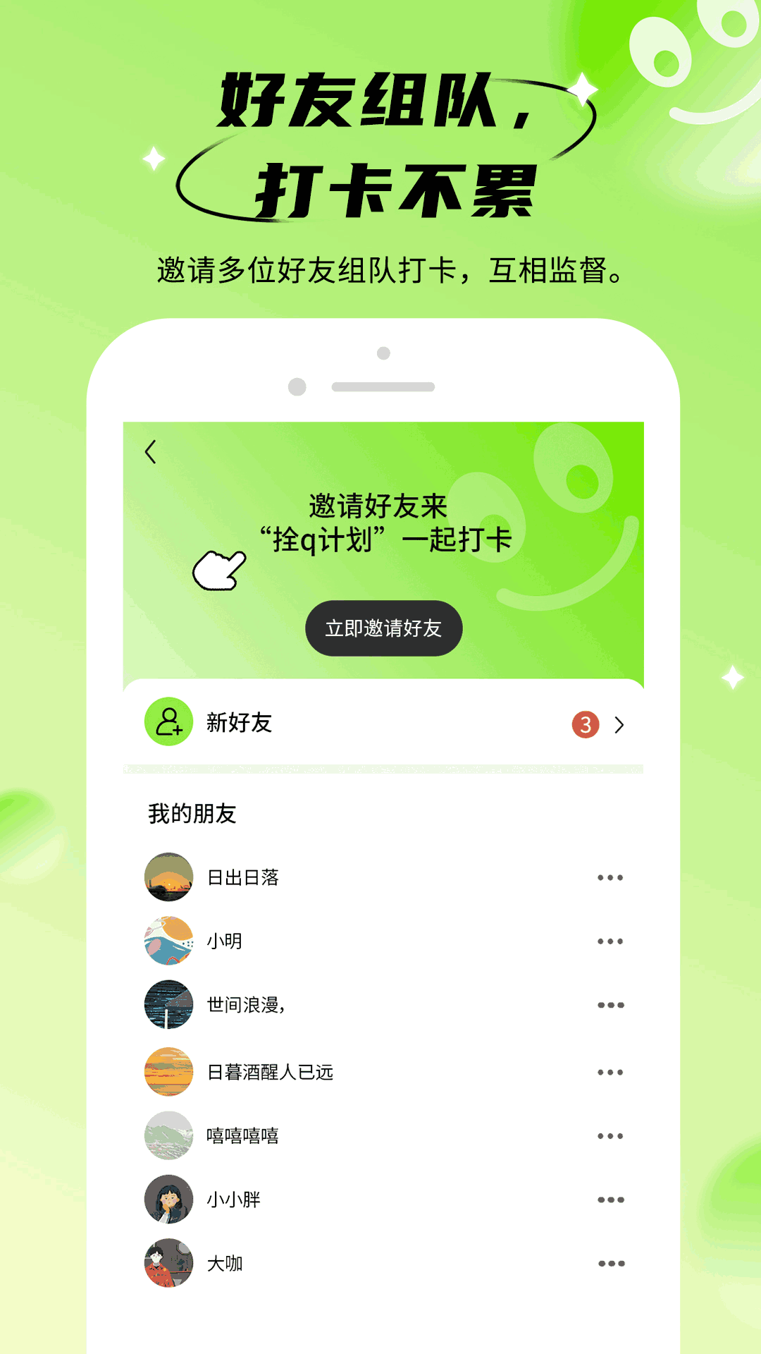 域名停靠盤他下門app大全下載截圖1