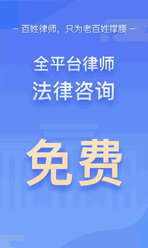 電e寶截圖1