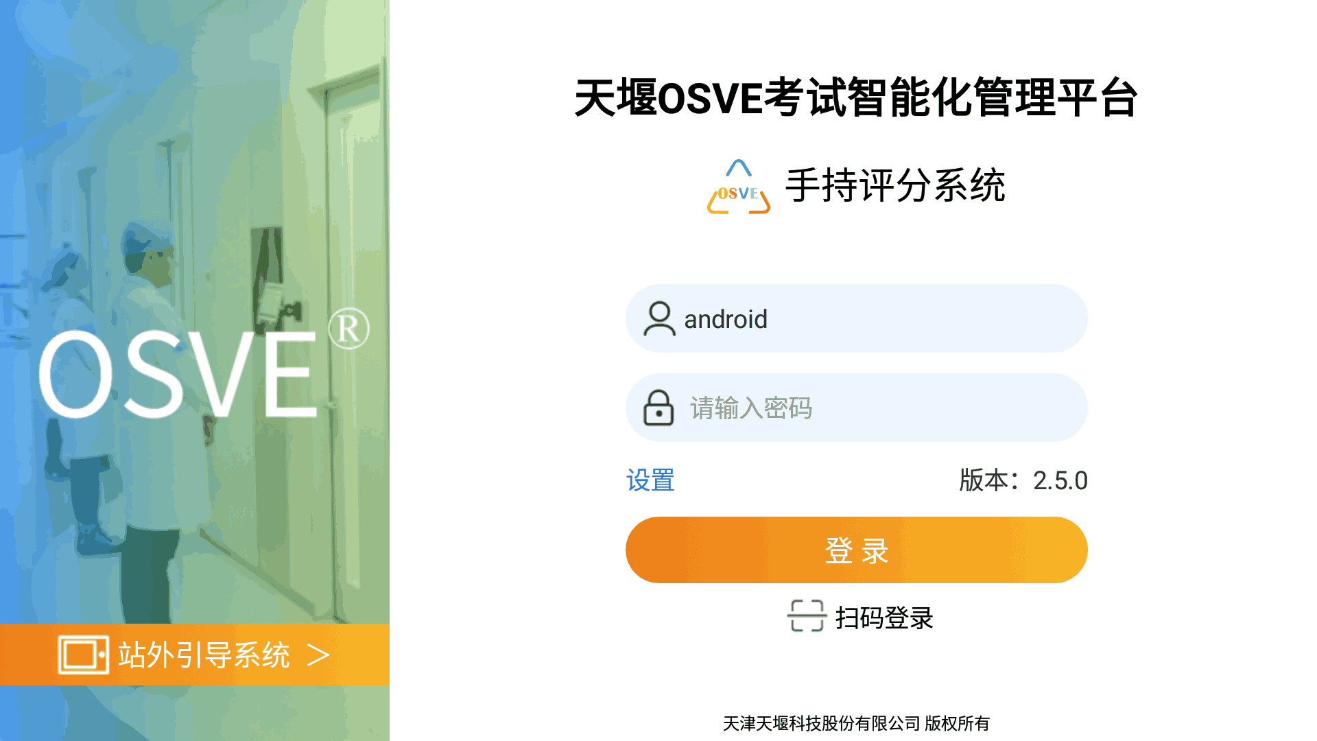 黃色軟件怎么下載截圖1