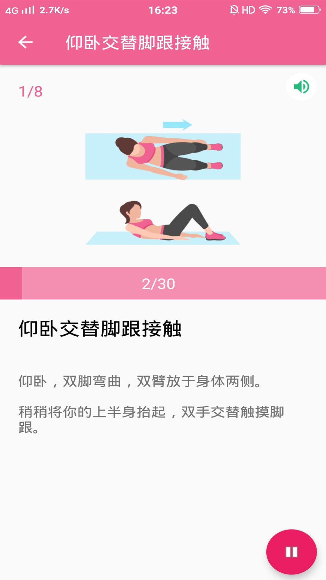 男女打撲克的軟件截圖3