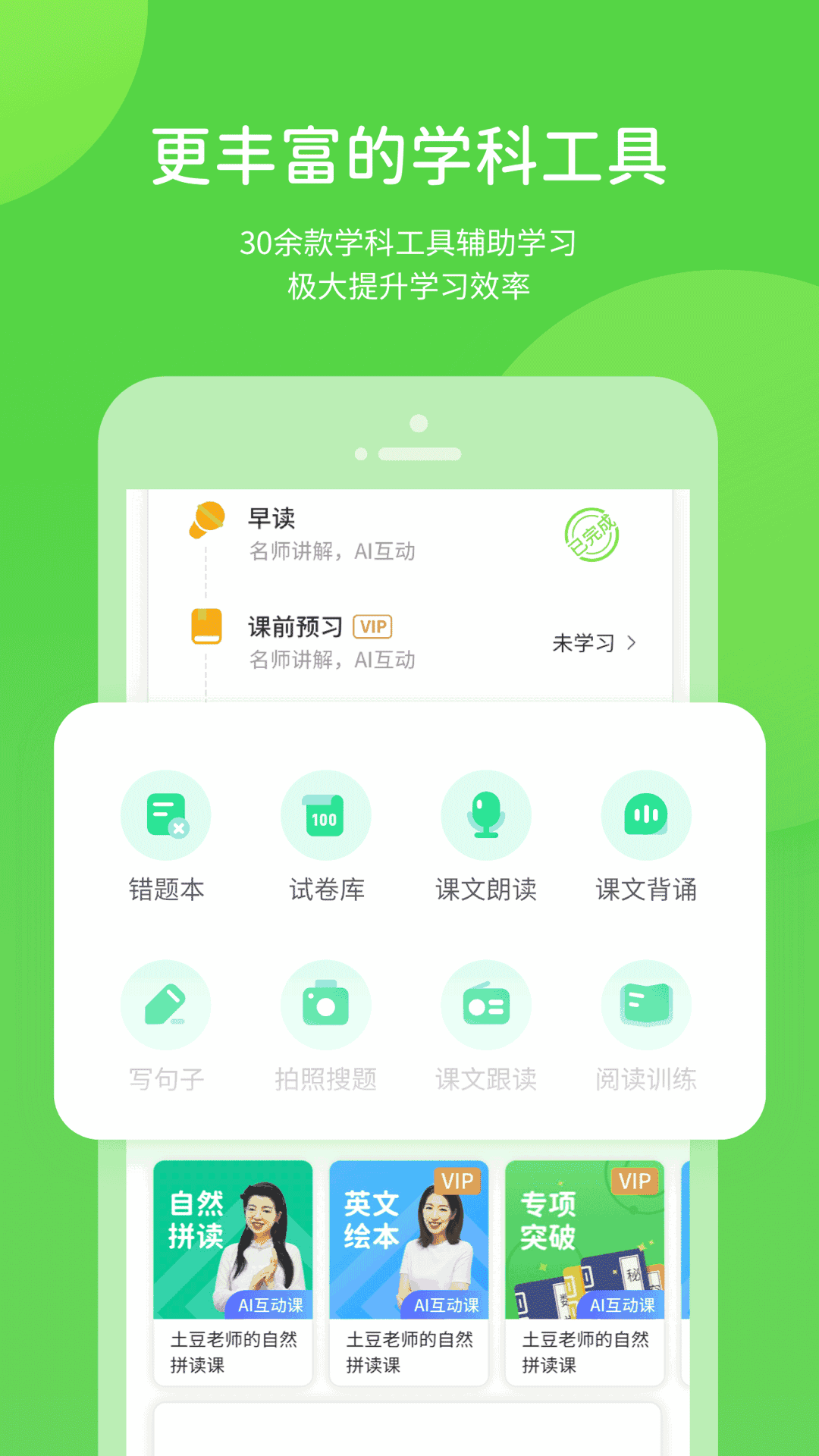 君辦企業(yè)版截圖3