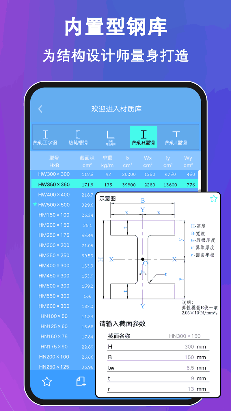 毛毛蟲幼兒園截圖3