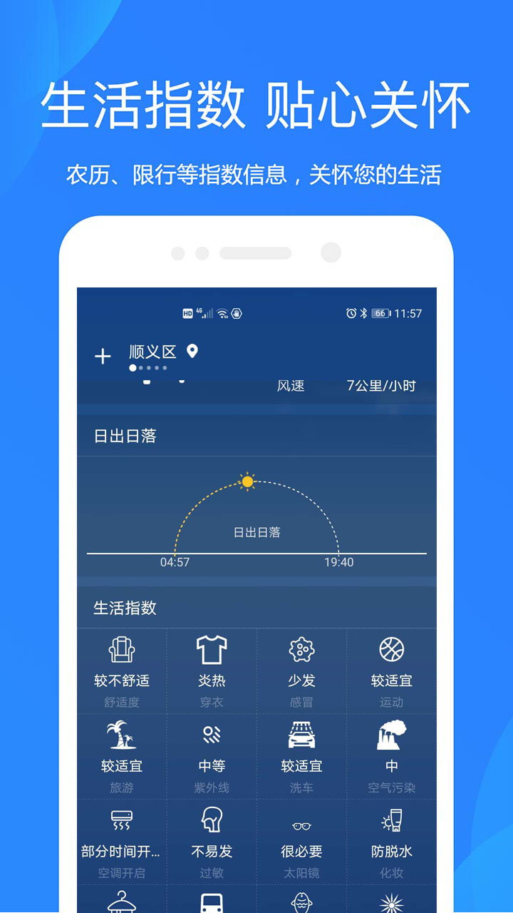 戰(zhàn)斗吧龍魂截圖3