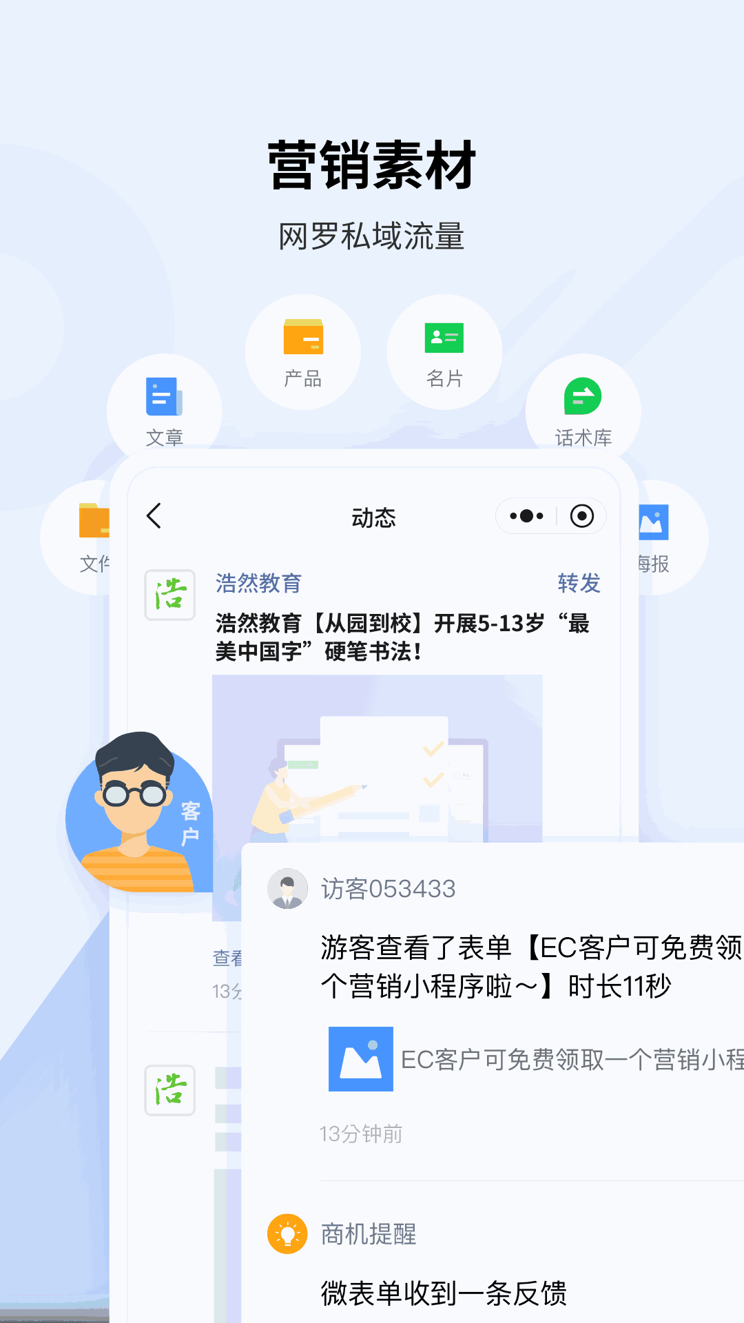 心率檢測(cè)助手截圖3