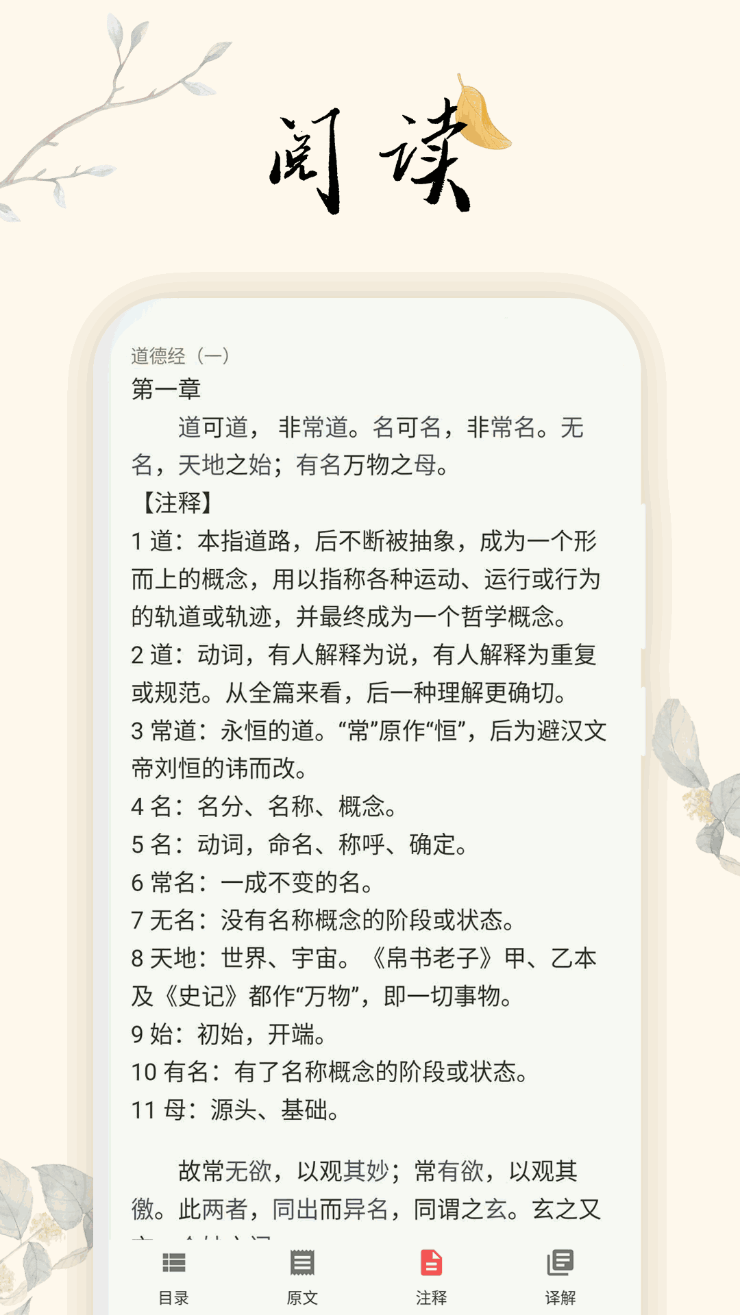 同城心聊截圖3