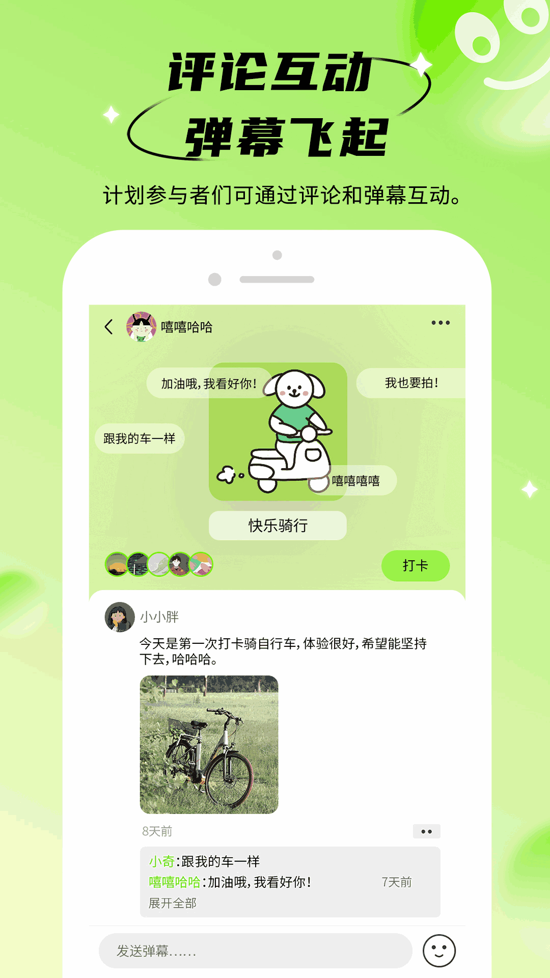 域名?？勘P他下門app大全下載截圖4