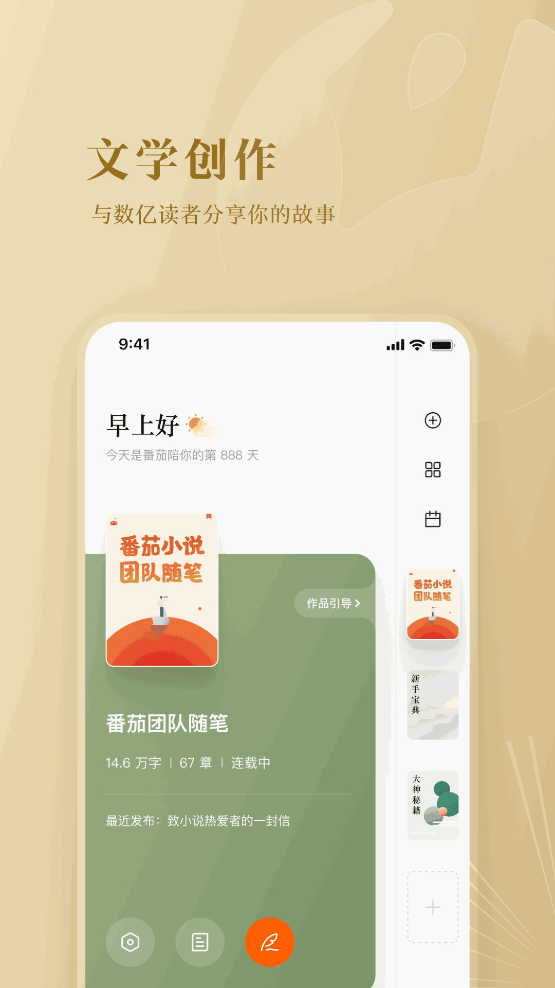 外業(yè)精靈截圖2