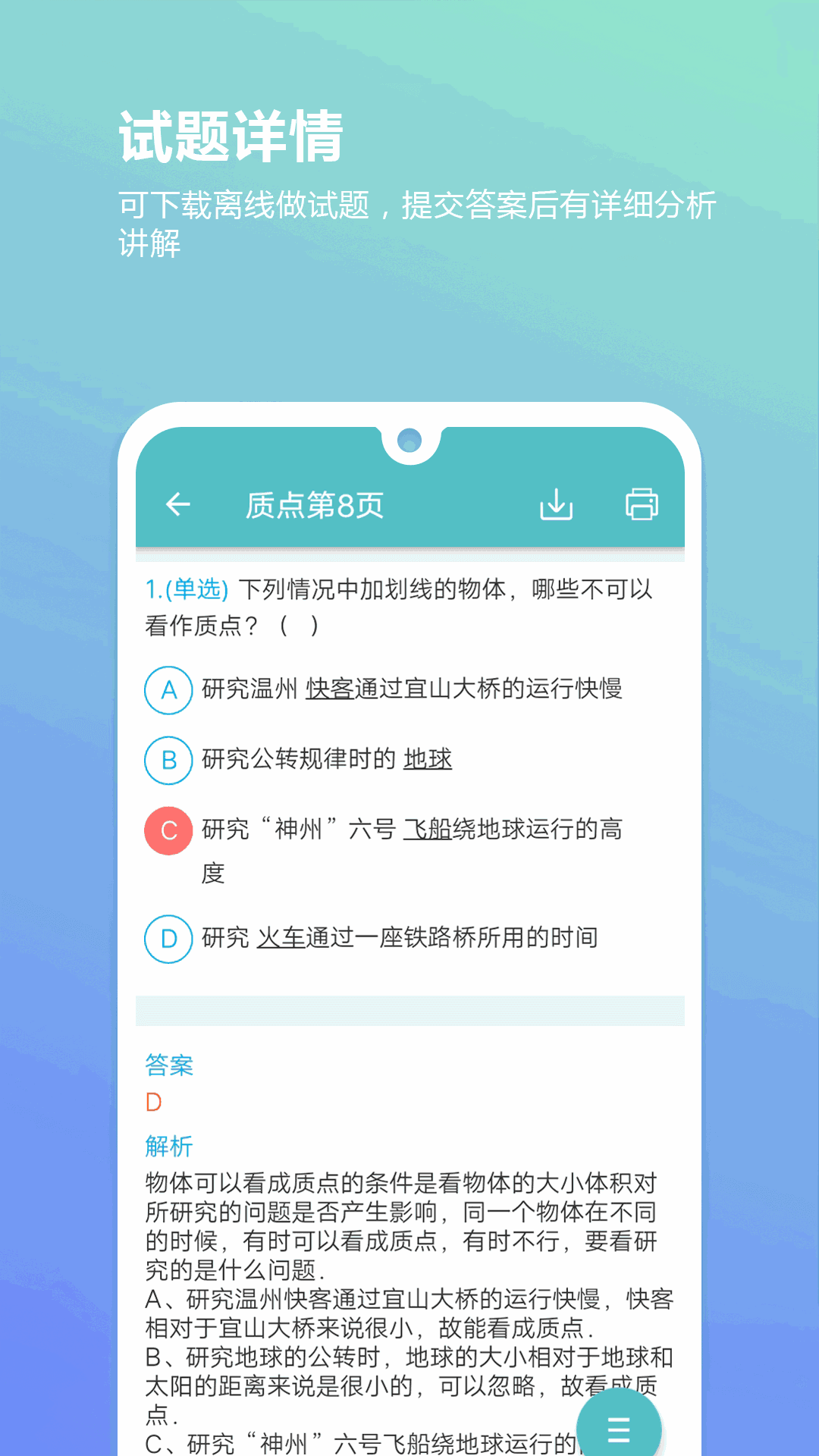 智能云白板系統(tǒng)截圖4