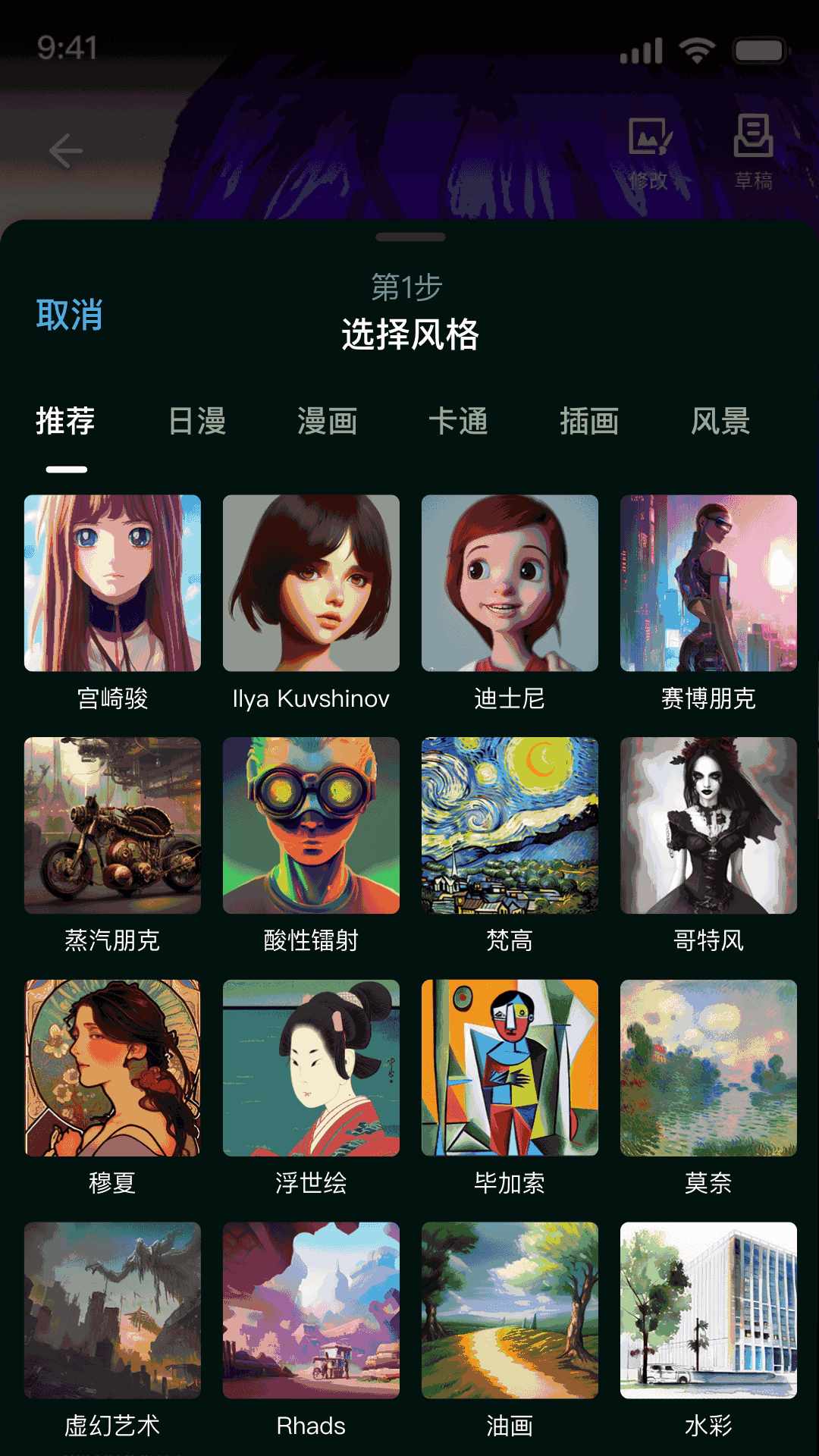 開心盲盒APP截圖3