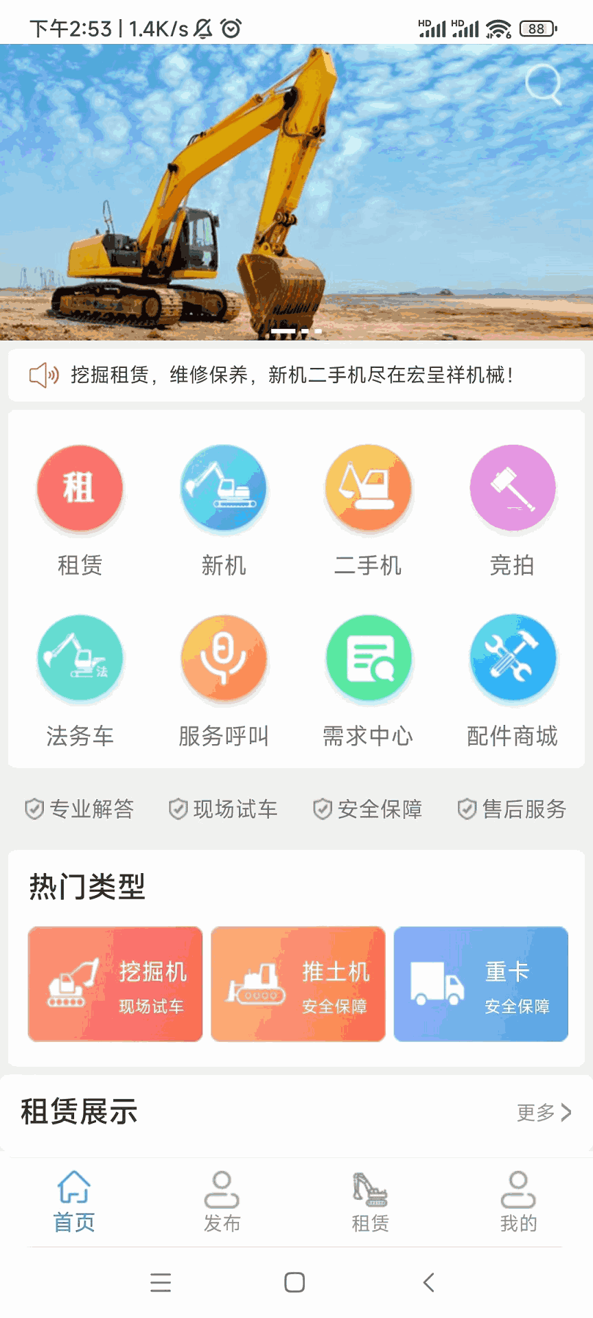 族譜截圖1