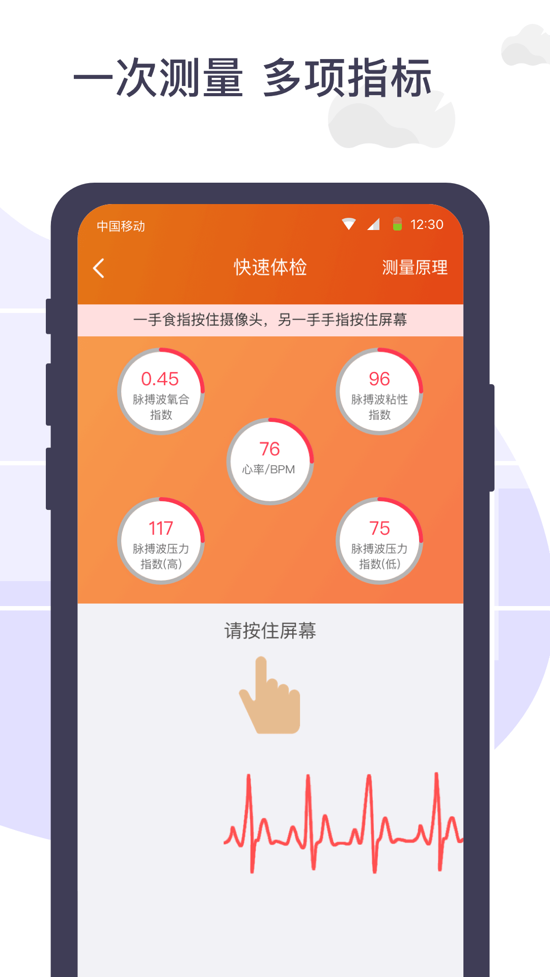 星抖優(yōu)選截圖2