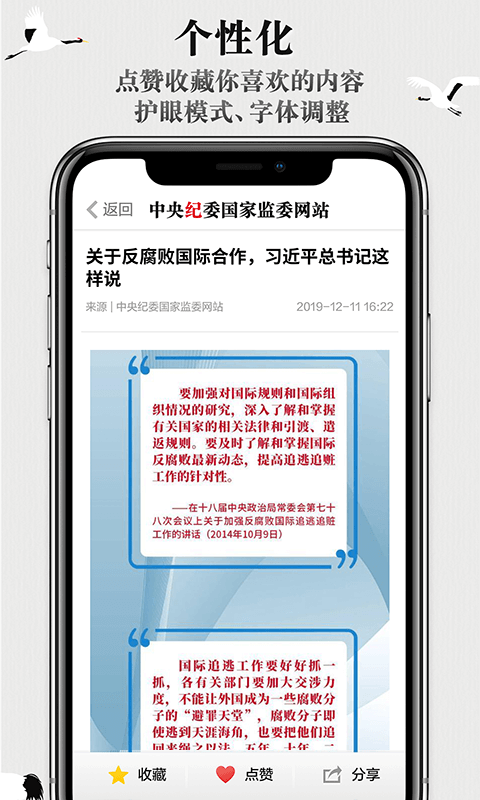 糖心交友截圖5