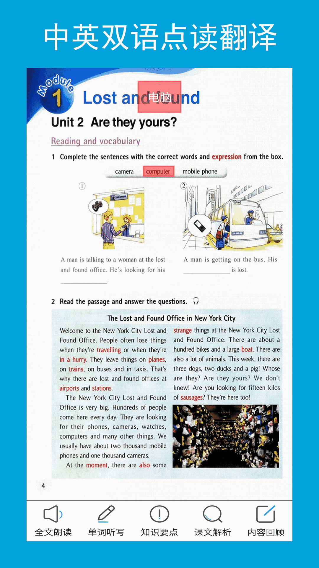 回家開門截圖2