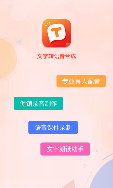 第一主板網(wǎng)o1bz韻母攻略網(wǎng)易截圖1