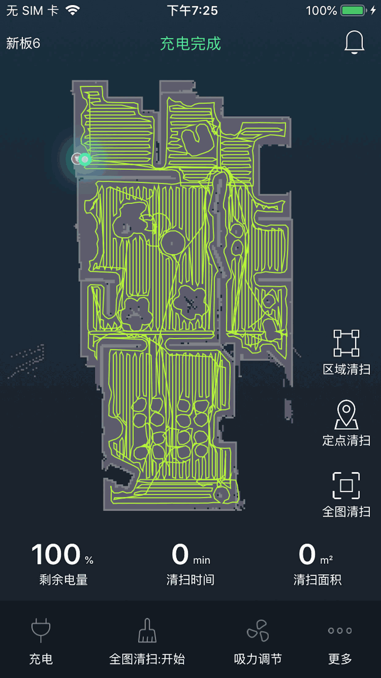 陸陸社app截圖1