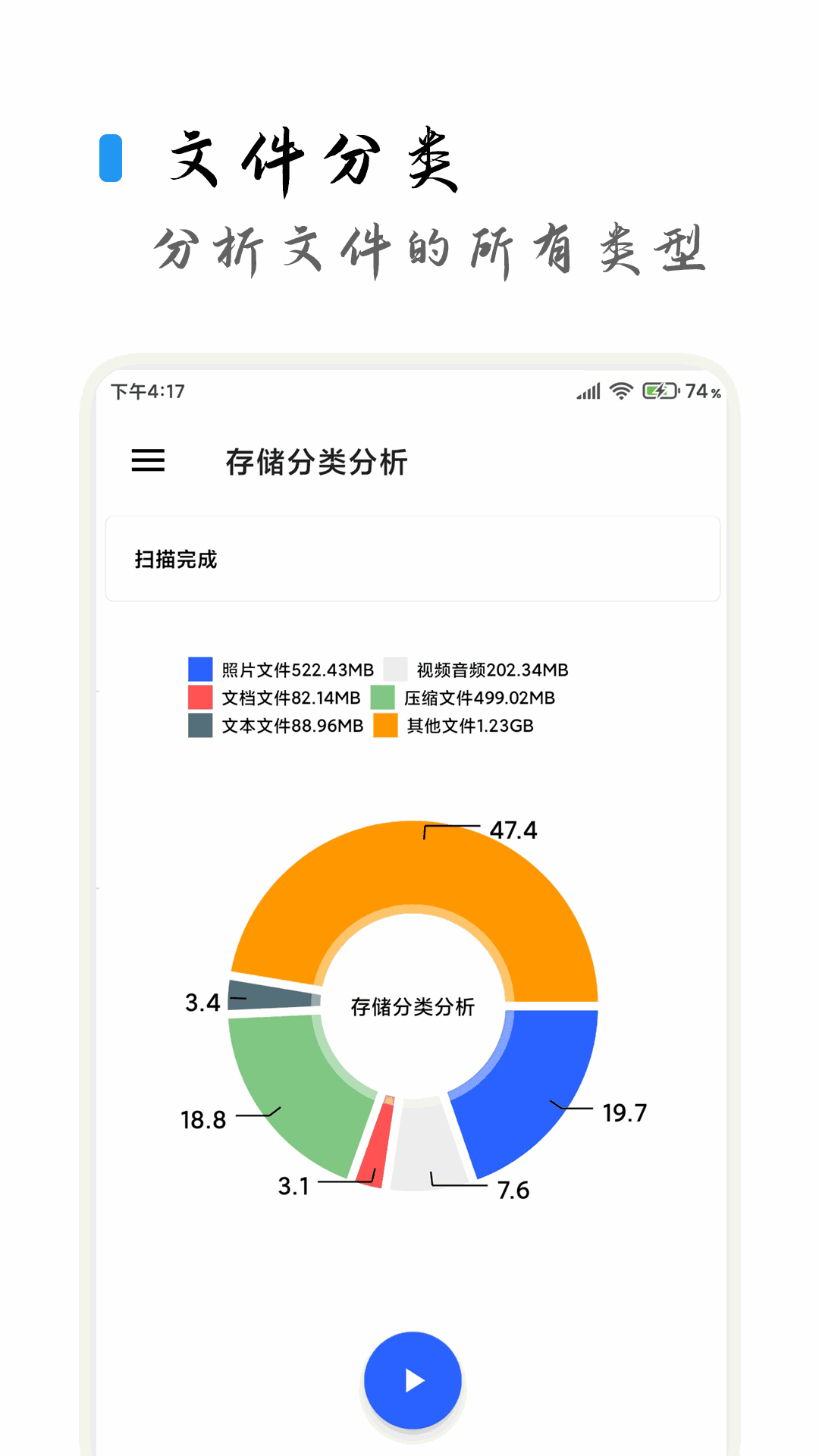 健康秘書截圖3