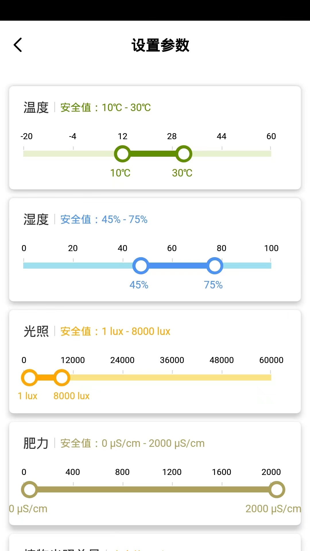 智摩大師截圖4