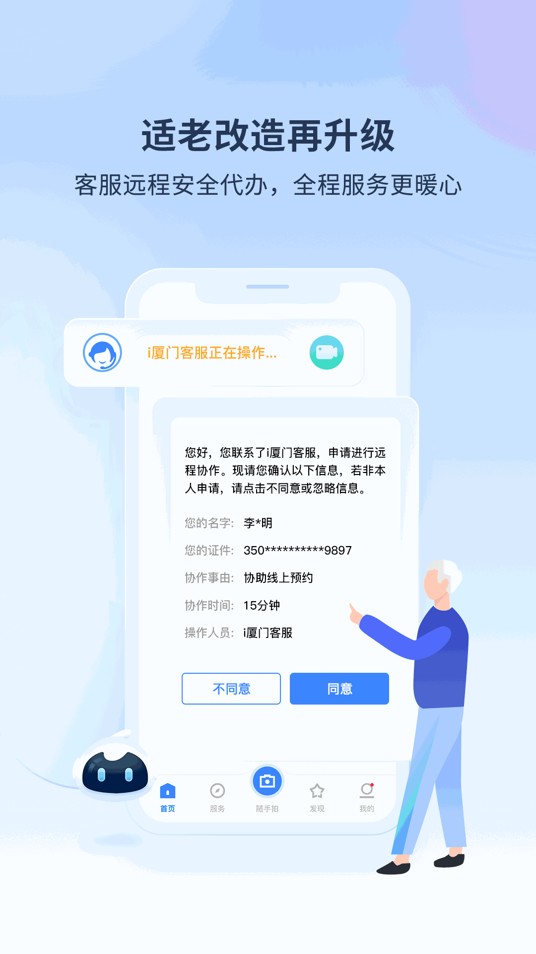 花季傳媒app下載3.0.3下載APP截圖3