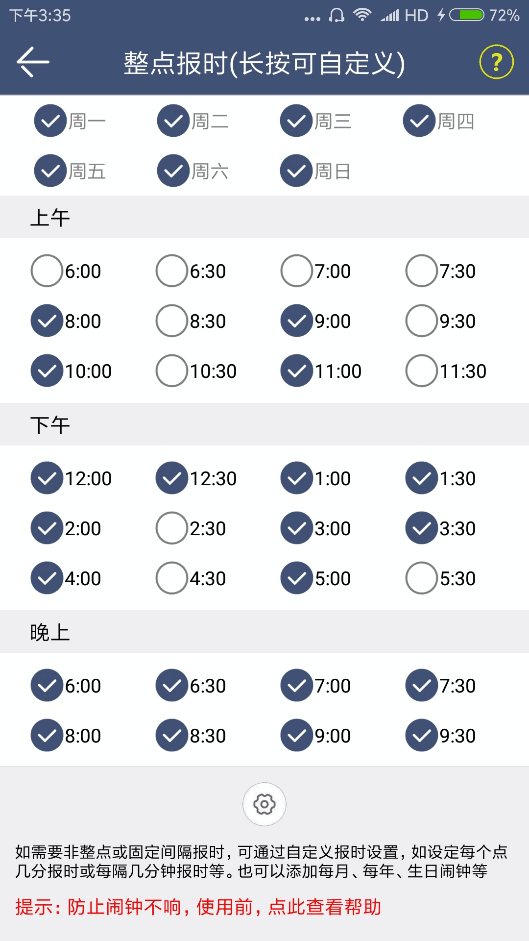 挪威青春期教育紀錄片newton截圖3