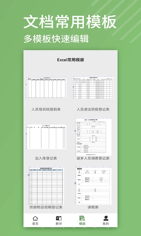 麥萌對手戲截圖5