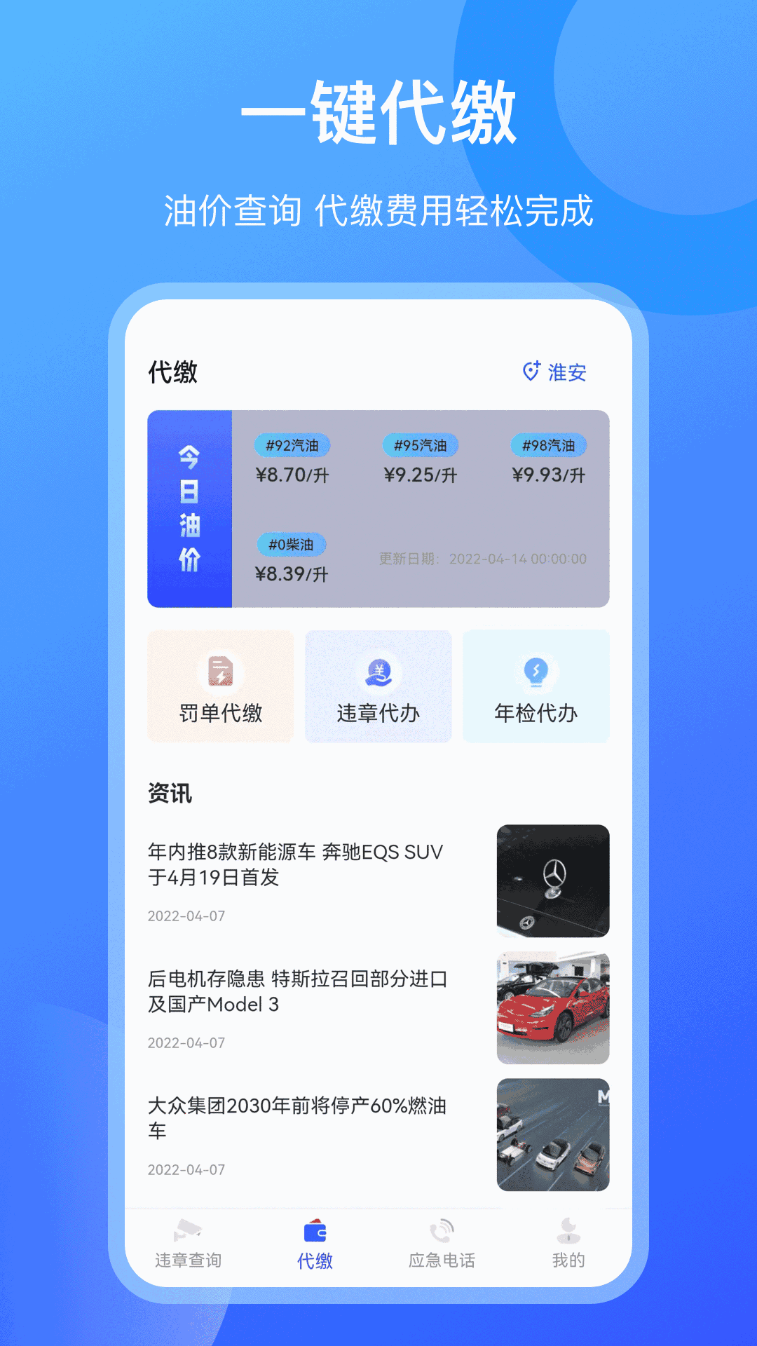 機友精靈截圖2