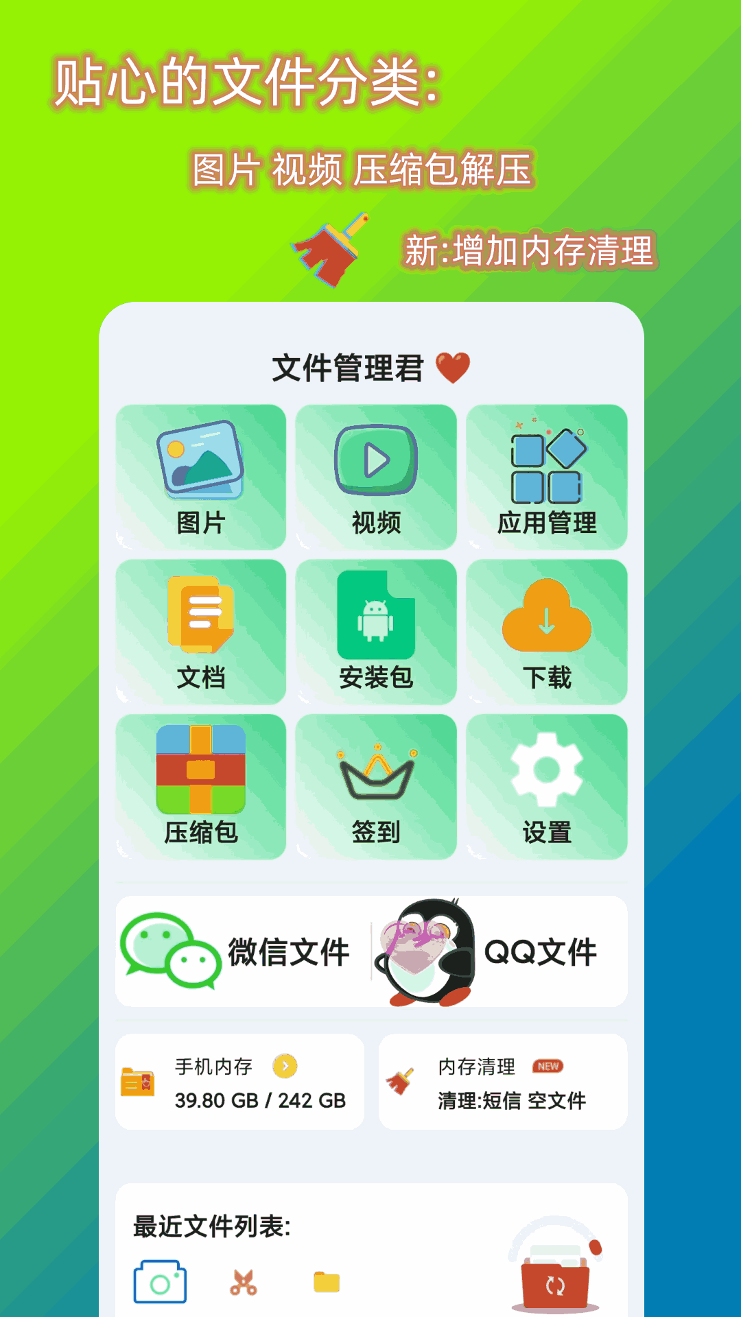 抖陰視頻網(wǎng)站截圖2