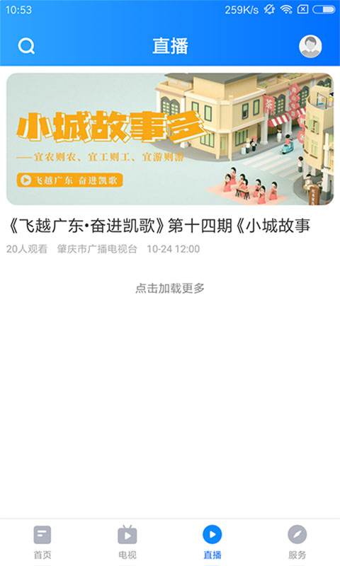 H系列高強(qiáng)無收縮灌漿料黃文截圖3