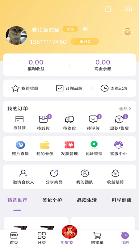 成品短視頻網(wǎng)站大全app截圖5