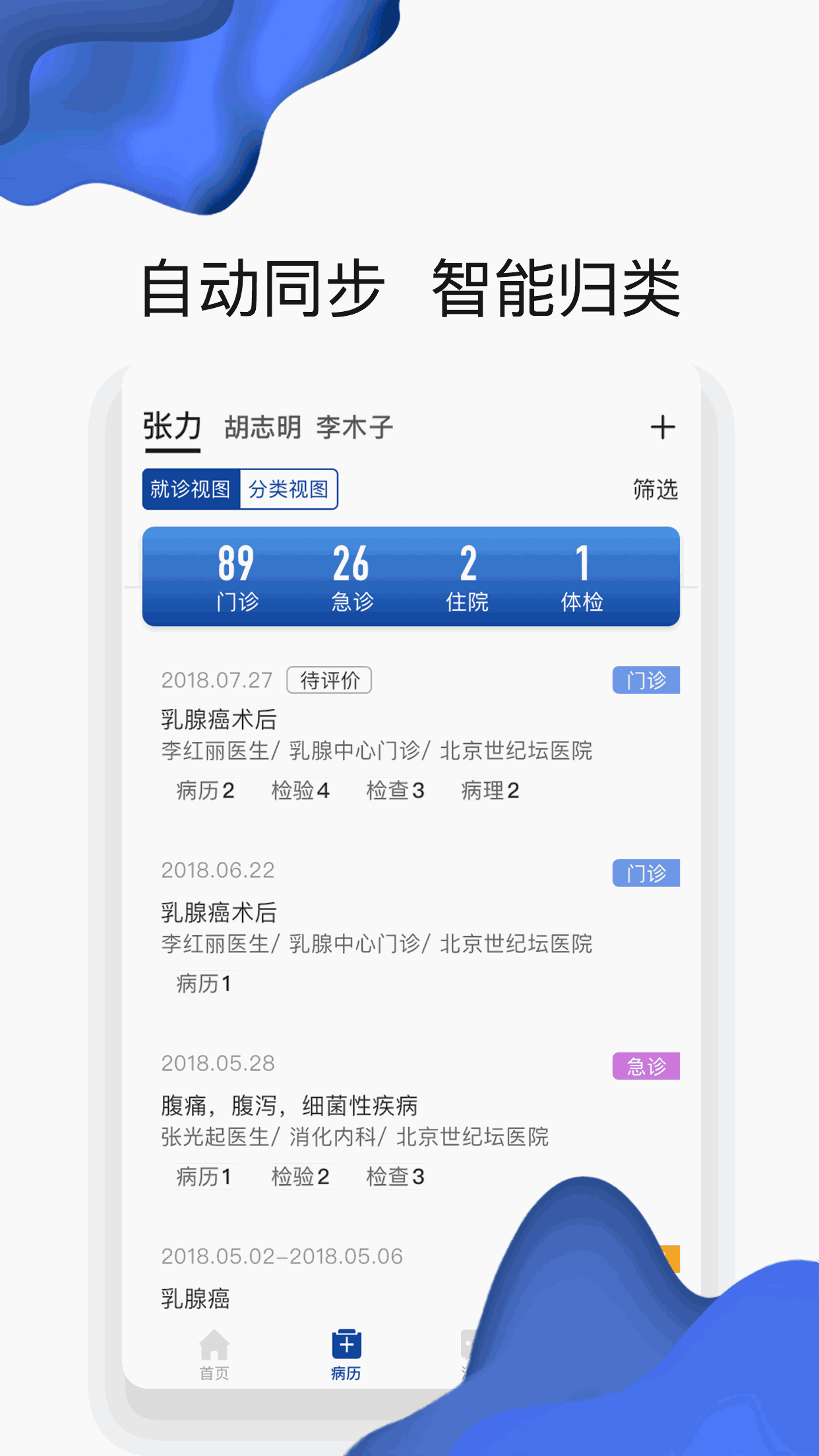 easybox老司機接口配置截圖3