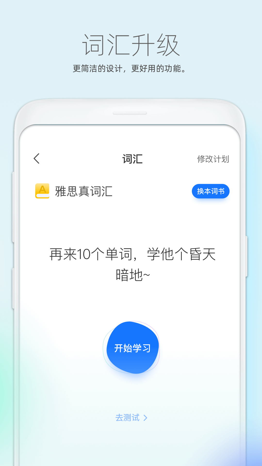 二次元3D可以拔蘿卜的游戲截圖3