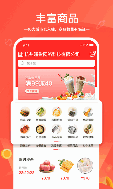 菜鳥點(diǎn)我達(dá)截圖1