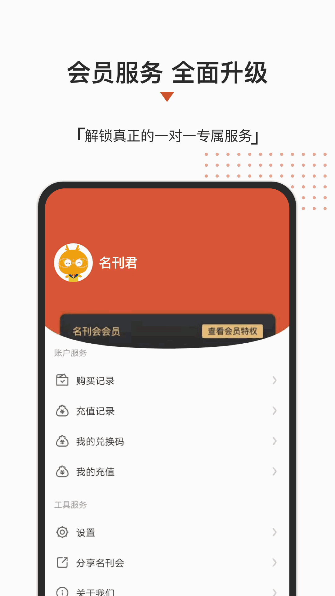 抖陰應(yīng)用截圖2