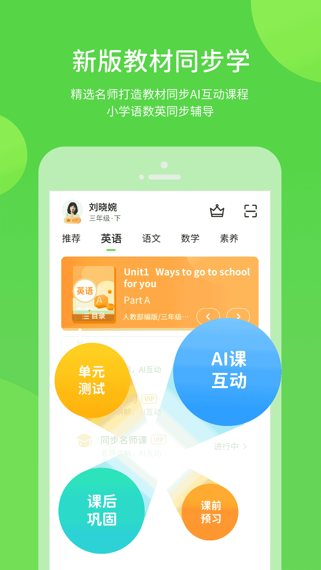 君辦企業(yè)版截圖2