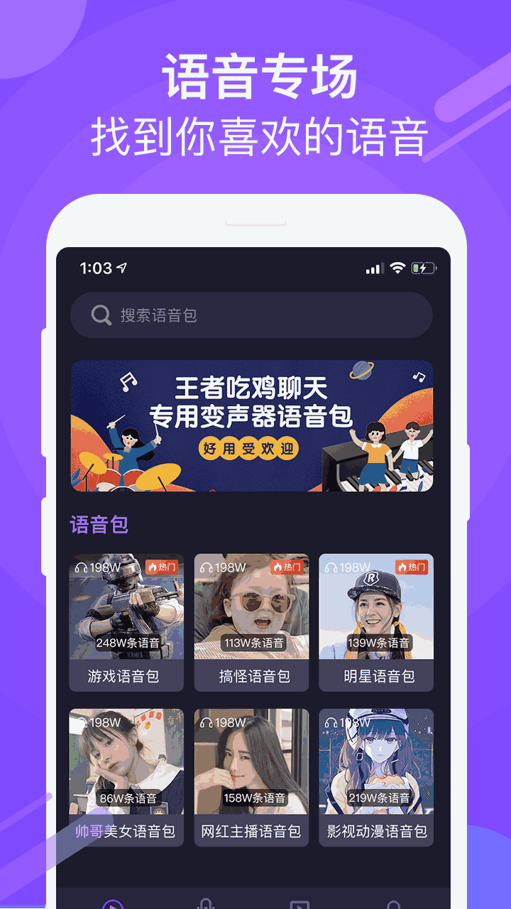 摸魚社截圖1