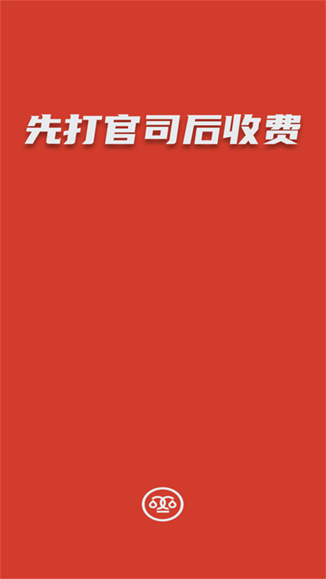 100款流氓軟件安裝入口截圖1